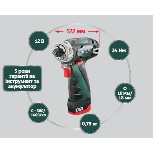 Акумуляторний дриль-шурупокрут Metabo PowerMaxx BS - 600079550