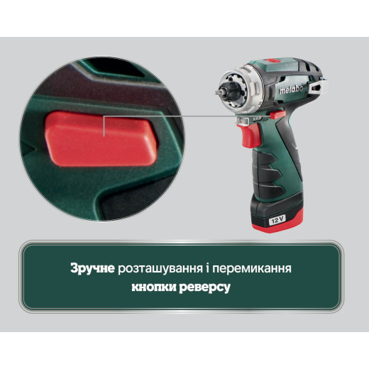 Акумуляторний дриль-шурупокрут Metabo PowerMaxx BS Basic - 600080500
