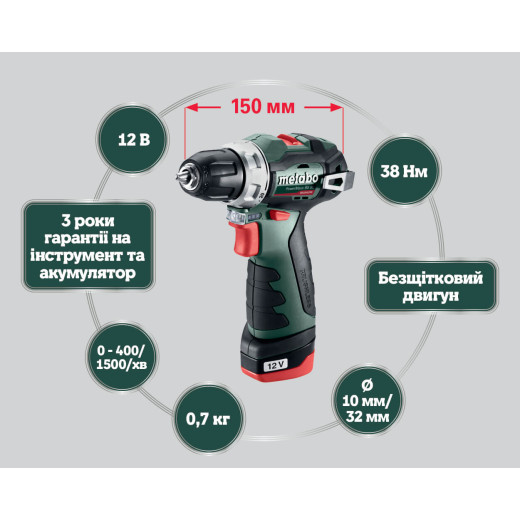 Акумуляторний дриль-шурупокрут Metabo PowerMaxx BS BL - 601721500