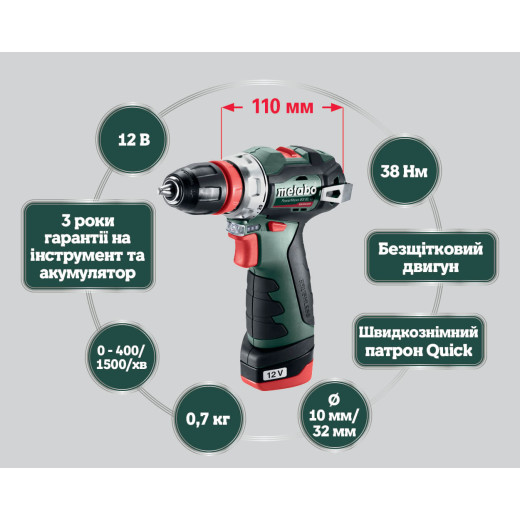 Акумуляторний дриль-шурупокрут Metabo PowerMaxx BS BL Q - 601749500