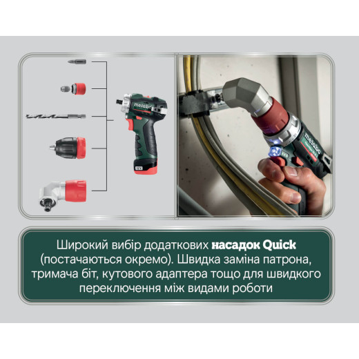 Акумуляторний дриль-шурупокрут Metabo PowerMaxx BS BL Q - 601749500