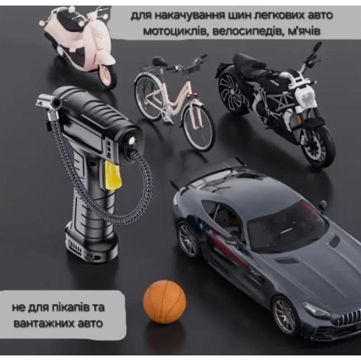 USB-перезарядний портативний повітряний компресор з цифровим дисплеєм і LED-підсвічуванням - ST-5527