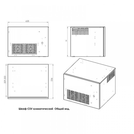 Кліматична шафа CSV 12U-450 PPP зовнішнього виконання, 19", IP54, з обігрівом та вентиляцією - CSV 12U-450 PPP
