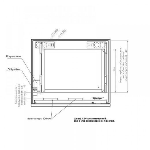Кліматична шафа CSV 12U-450 PPP зовнішнього виконання, 19", IP54, з обігрівом та вентиляцією - CSV 12U-450 PPP