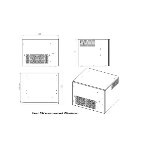 Кліматична шафа CSV 15U-450 PPP зовнішнього виконання, 19", IP54, з обігрівом та вентиляцією - CSV 15U-450 PPP
