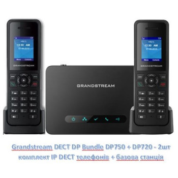 Grandstream DECT DP Bundle DP750+DP720 – 2шт, комплект двох ip-dect телефонів + базова станція, 10 sip акаунтів