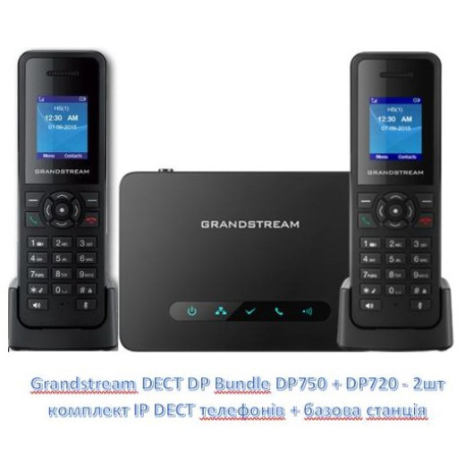 Grandstream DECT DP Bundle DP750+DP720 – 2шт, комплект двох ip-dect телефонів + базова станція, 10 sip акаунтів - DECT_DP_Bundle-2