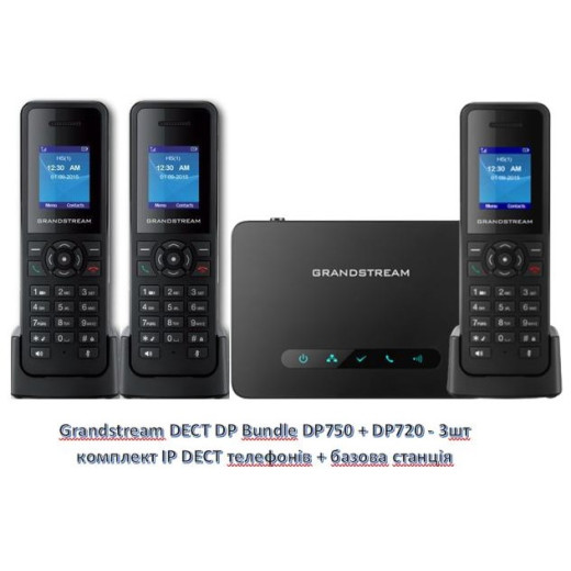 Grandstream DECT DP Bundle DP750+DP720 – 3шт, комплект трьох ip-dect телефонів + базова станція, 10 sip акаунтів - DECT_DP_Bundle-3