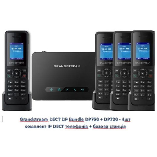 Grandstream DECT DP Bundle DP750+DP720 - 4шт, комплект чотирьох ip-dect телефонів + базова станція, 10 sip акаунтів - DECT_DP_Bundle-4