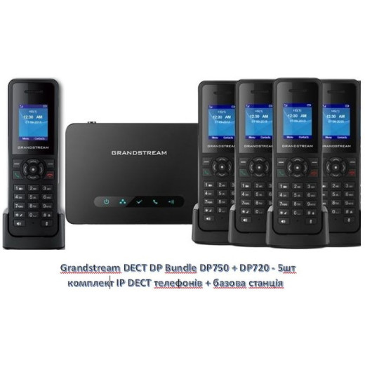 Grandstream DECT DP Bundle DP750+DP720 - 5шт, комплект із п'яти ip-dect телефонів + базова станція, 10 sip акаунтів - DECT_DP_Bundle-5