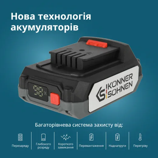 Könner & Söhnen KS 20V2-1, літій-іонний акумулятор 20V 2.0 Ah з LED-індикатором рівня заряду - KS20V2-1