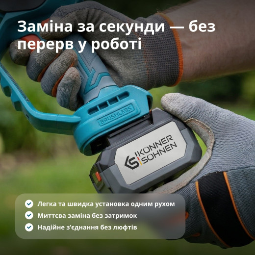 Könner & Söhnen KS 20V4-1-DUAL, комплект із двох акумуляторів 20 В 4 А·год та зарядного пристрою - KS20V4-1-DUAL