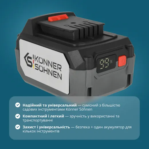 Könner & Söhnen KS 20V4-1, літій-іонний акумулятор 20V 4.0 Ah з LED-індикатором рівня заряду - KS20V4-1