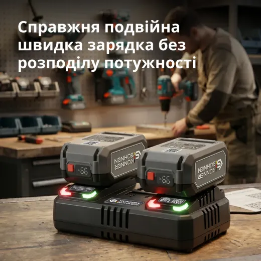 Könner & Söhnen KS C35A-2, подвійний швидкий зарядний пристрій для акумуляторів 20V з вихідним струмом 2×3,5 А - KSC35A-2