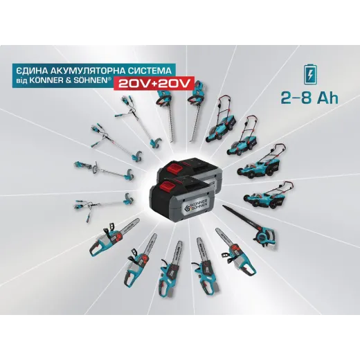 Könner & Söhnen KS C45A, швидкий зарядний пристрій для акумуляторів 20V з вихідним струмом 4,5 А - KSC45A