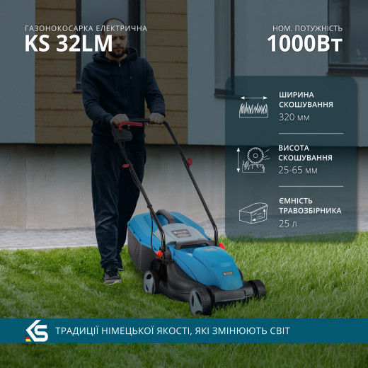 Könner & Söhnen KS 32LM, електрична газонокосарка з двигуном 1000 Вт та шириною скошування 32 см - KS32LM