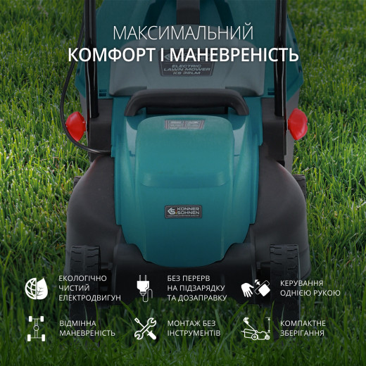 Könner & Söhnen KS 32LM, електрична газонокосарка з двигуном 1000 Вт та шириною скошування 32 см - KS32LM