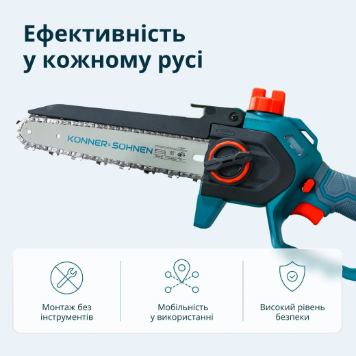 Konner&Sohnen KS MCS20V-8 20B, акумуляторна ланцюгова пила з АКБ 2 А·год та зарядним пристроєм - KSMCS20V-8CASE