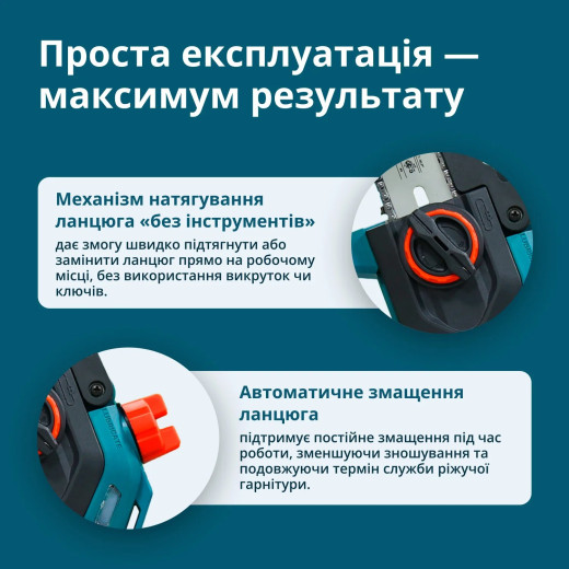 Konner&Sohnen KS MCS20V-8 20B, акумуляторна ланцюгова пила з АКБ 2 А·год та зарядним пристроєм - KSMCS20V-8CASE