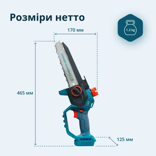 Konner&Sohnen KS MCS20V-8 20B, акумуляторна ланцюгова пила з АКБ 2 А·год та зарядним пристроєм - KSMCS20V-8CASE