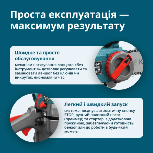 Konner&Sohnen KS CS18G-14C, бензинова ланцюгова пила 1.8 к.с., шина 35 см - KSCS18G-14C