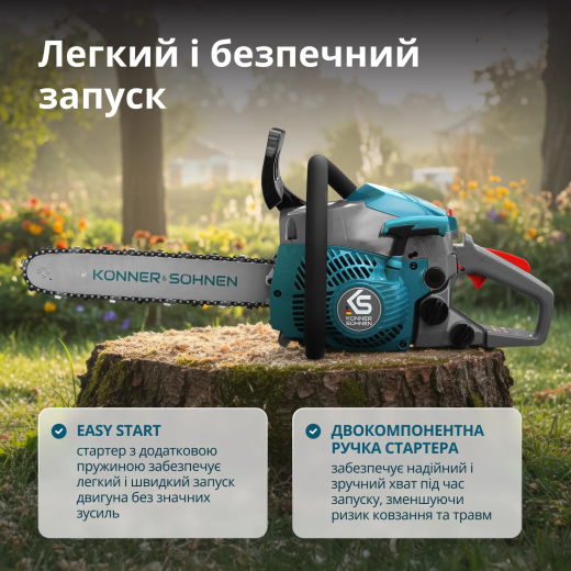 Konner&Sohnen KS CS18G-14C, бензинова ланцюгова пила 1.8 к.с., шина 35 см - KSCS18G-14C
