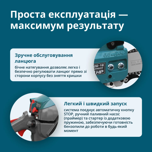 Konner&Sohnen KS CS20G-16, бензинова ланцюгова пила 2.1 к.с., шина 40 см - KSCS20G-16