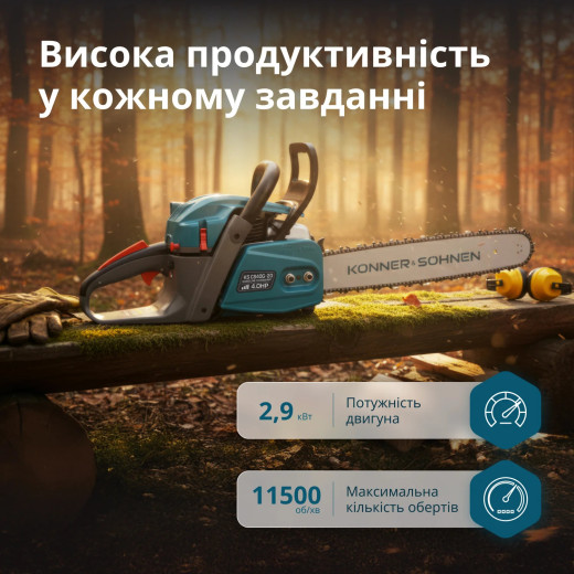 Konner&Sohnen KS CS40G-20, бензинова ланцюгова пила 4.0 к.с., шина 50 см - KSCS40G-20