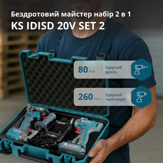 Könner & Söhnen KS IDISD20VSET2PLUS, набір акумуляторного ударного шуруповерта та акумуляторного ударного гайковерта 20 В - KSIDISD20VSET2PLUS
