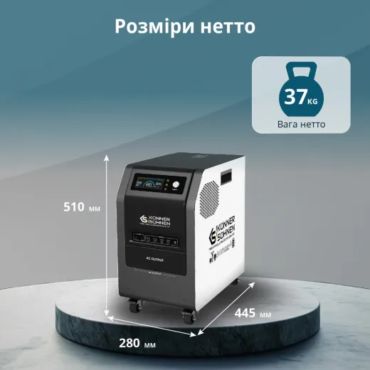 Könner & Söhnen KS 3000PS, портативна електростанція 3000 Вт з LiFePO4 акумулятором 3200 Вт·год та функцією UPS - KS3000PS