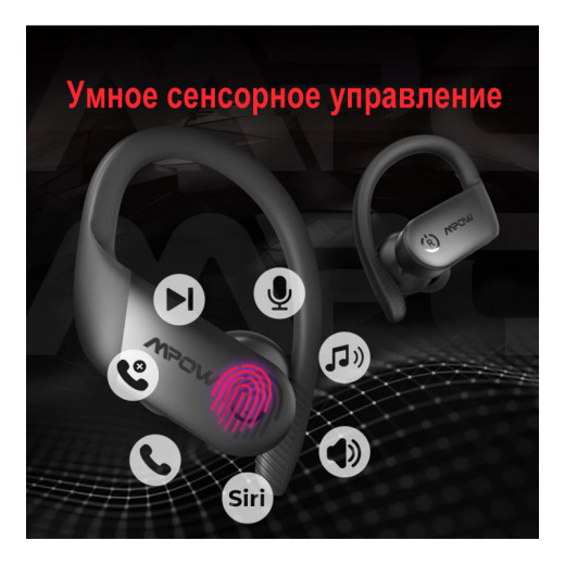Mpow Flame Lite, Bluetooth гарнітура - MPBH452AB