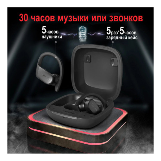 Mpow Flame Lite, Bluetooth гарнітура - MPBH452AB